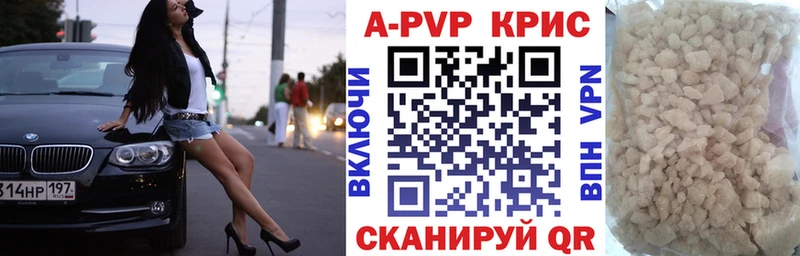 Виды наркоты Рыбное Конопля  КЕТАМИН  Мефедрон  APVP  Амфетамин 