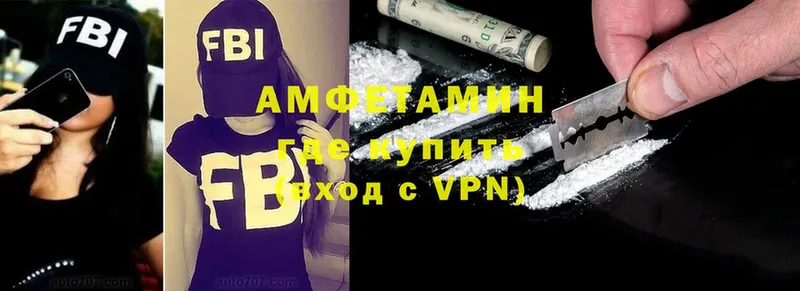 где можно купить наркотик  Рыбное  Amphetamine 97% 