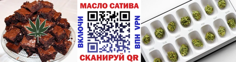 блэк спрут онион  Рыбное  Еда ТГК марихуана 