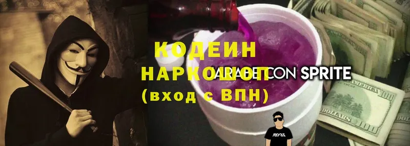 магазин    Рыбное  Кодеин напиток Lean (лин) 