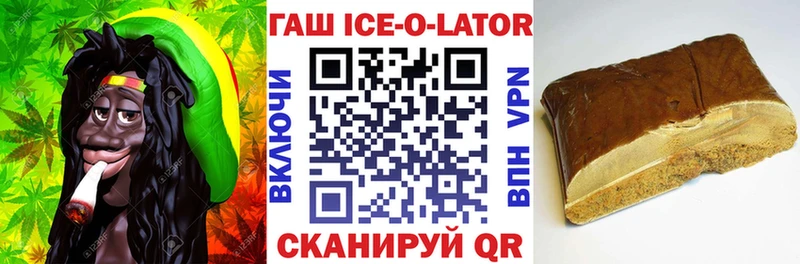 ГАШ VHQ  Рыбное 