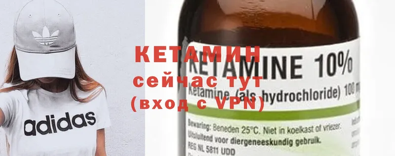 OMG ТОР  Рыбное  Кетамин ketamine 