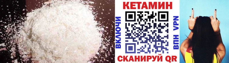 дарнет шоп  Рыбное  Кетамин ketamine 