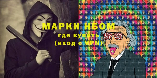 стафф Бабаево