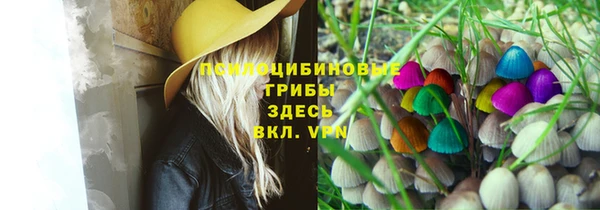 ALPHA PVP Навашино