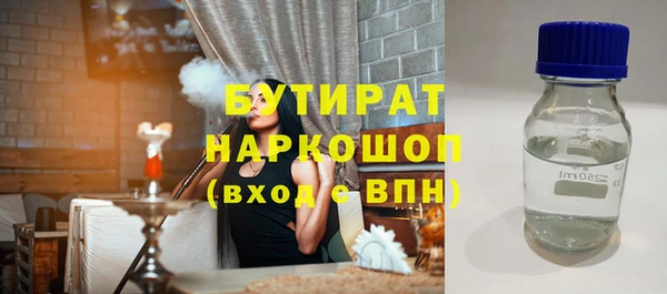 марки nbome Тобольск