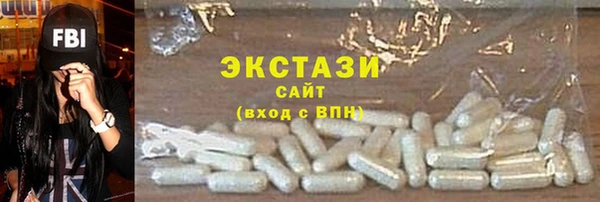 бутик Надым