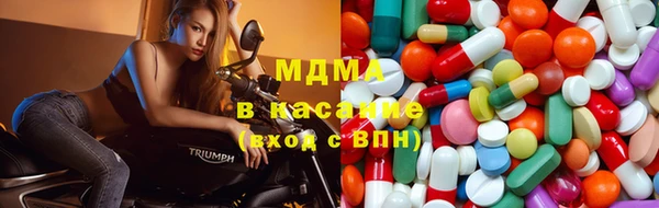марки nbome Ахтубинск