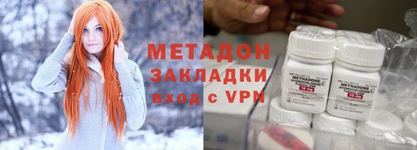 ALPHA PVP Навашино