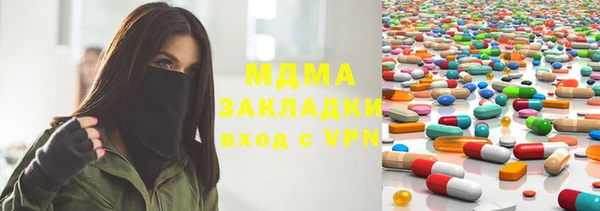 бутик Надым