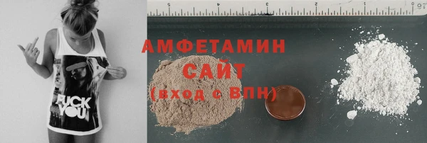 MDMA Premium VHQ Богородск