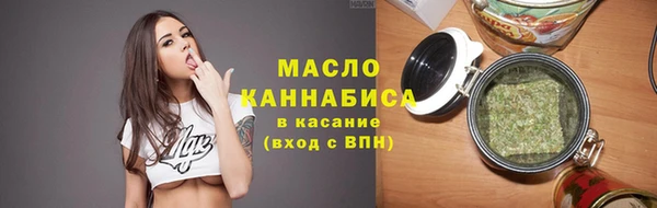 альфа пвп Сафоново