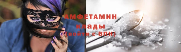 ALPHA PVP Навашино