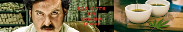 мефедрон мука Радужный