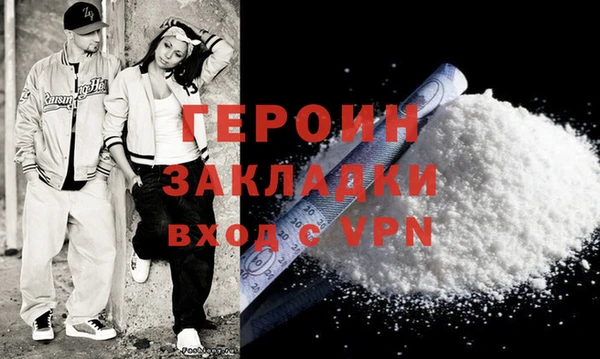 кокаин VHQ Пыть-Ях