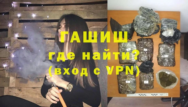 ALPHA PVP Навашино