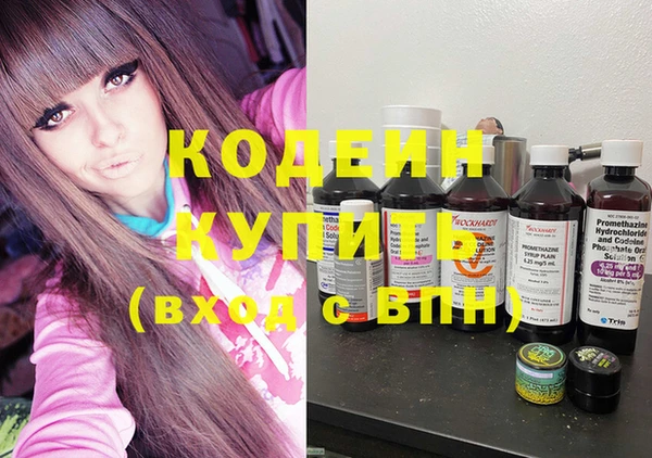 2c-b Ступино