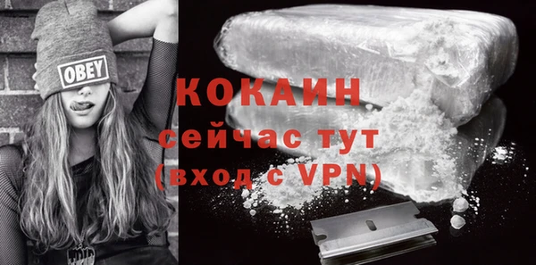 COCAINE Аша