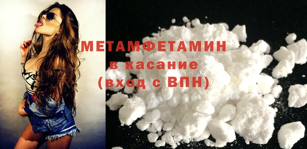 MDMA Premium VHQ Богородск