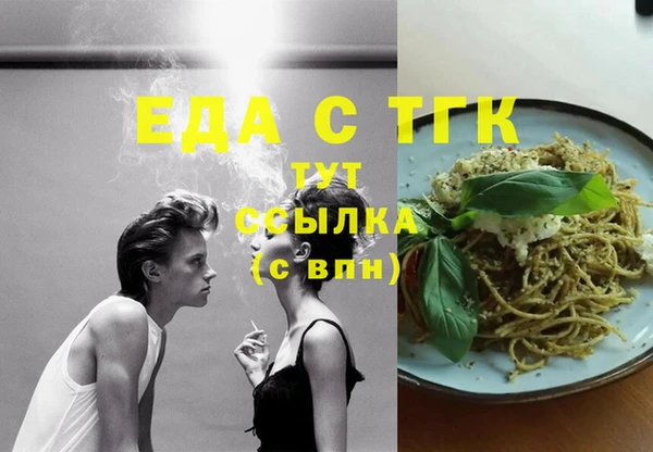 прущая мука Тихорецк
