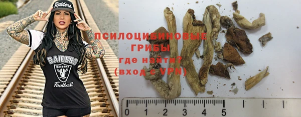бутик Надым