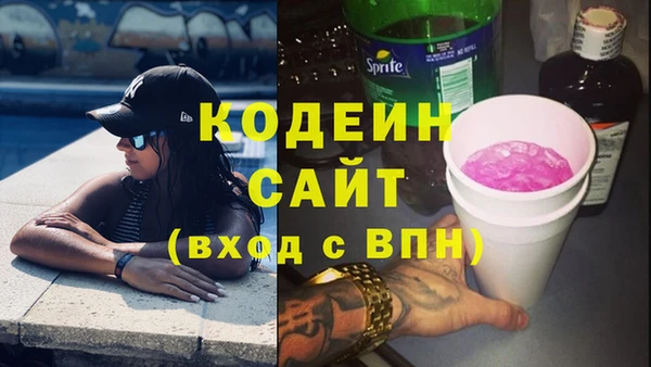 бутик Надым