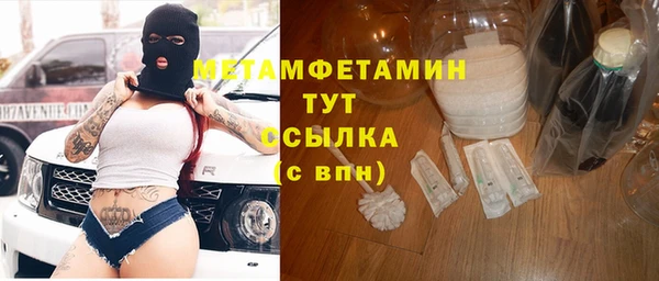 бутик Надым