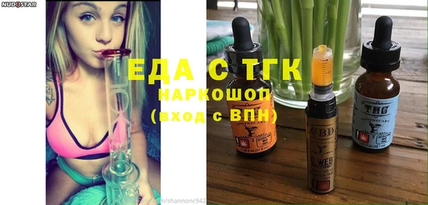 скорость Струнино