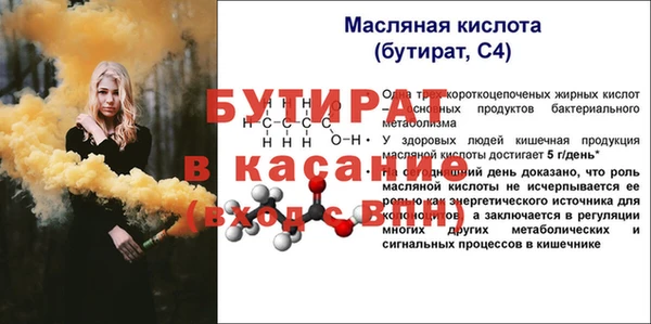 spice Тихвин