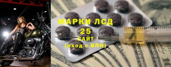 прущие крисы Саяногорск