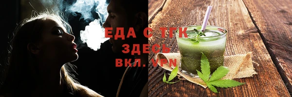 ALPHA PVP Навашино