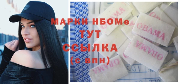 стафф Бабаево