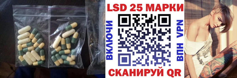 LSD-25 экстази кислота  MEGA ТОР  Рыбное 