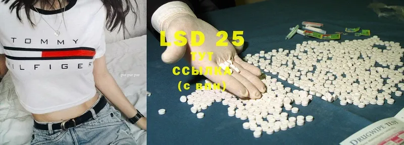 LSD-25 экстази кислота  Рыбное 