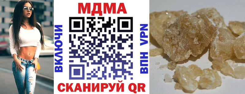 MDMA Molly  где можно купить   Рыбное 