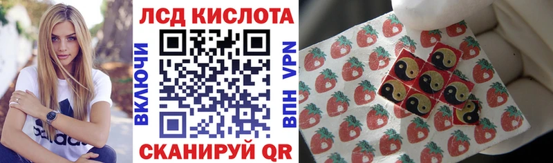 Марки N-bome 1,8мг  мориарти формула  Рыбное 